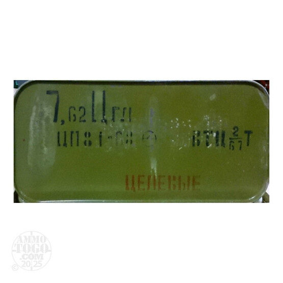 225rds - 7.62x54R Military Surplus 182gr. FMJ Ammo