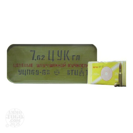 25rds - 7.62x54R Russian 182gr. Match FMJBT Lead Core Ammo