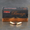1000rds - 32 ACP PMC 71gr. FMJ Ammo