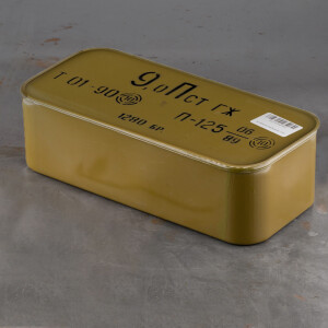 1280rds – 9mm Makarov Arsenal 94gr. FMJ Ammo in Spam Cam