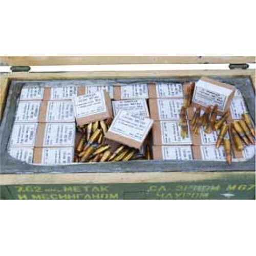 Yugo7.6239brass.jpg