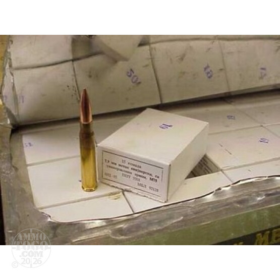 150rds - 8mm Mauser Yugoslavian Military 198gr. M-75 Sniper Ammo