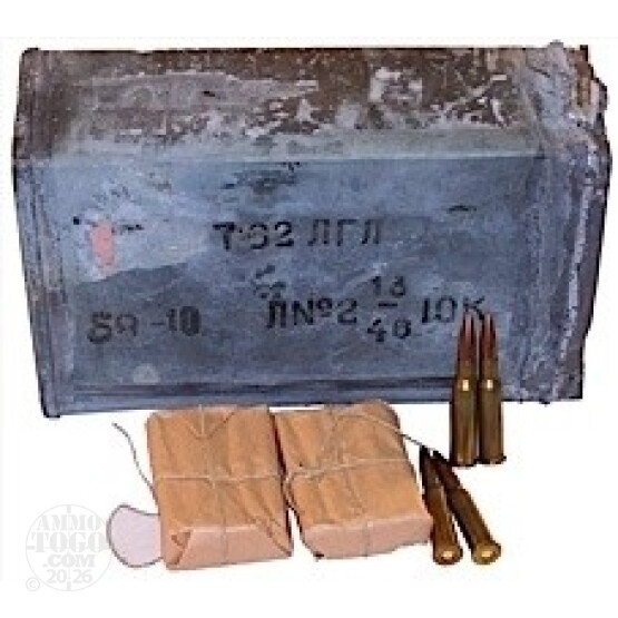 250rds - 7.62x54R Bulgarian Military 182gr. FMJ Ammo